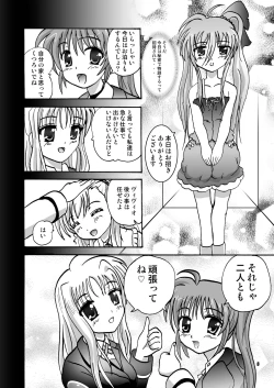 Page 8 of Limit☆Break V