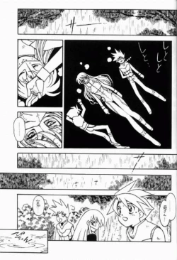 Page 18 of Kyouakuteki Shidou Redux Dendoh 2