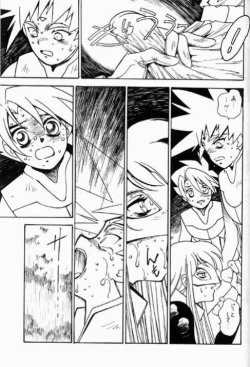 Page 8 of Kyouakuteki Shidou Redux Dendoh 2