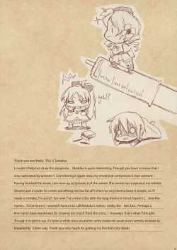 Page 12 of Nemurenu Mori no Majo | Witch of the Sleepless Forest