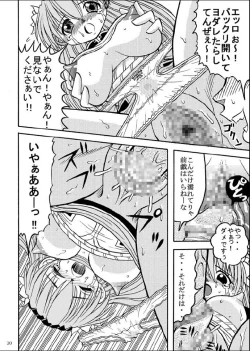 Page 27 of Slave Rumble 5