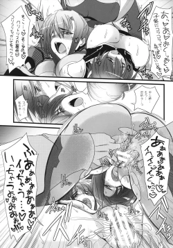 Page 17 of gin yuu iroiro