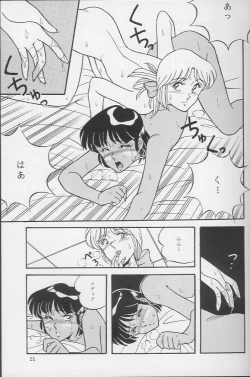 Page 19 of Vocalization