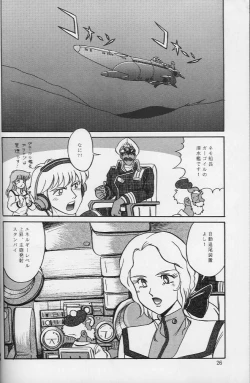 Page 24 of Vocalization