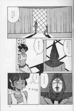 Page 29 of Vocalization