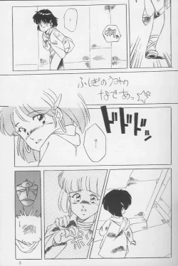 Page 3 of Vocalization