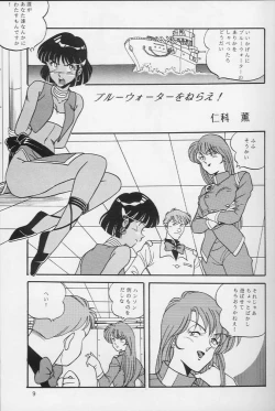 Page 7 of Vocalization