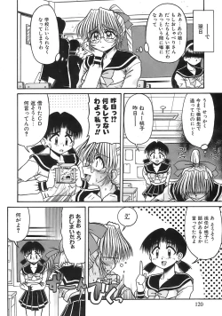 Page 117 of Aigan Megane