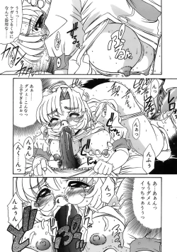 Page 140 of Aigan Megane