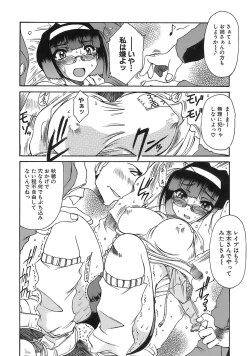 Page 17 of Aigan Megane