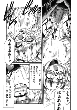 Page 35 of Aigan Megane