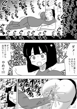 Page 7 of Kabe Mama