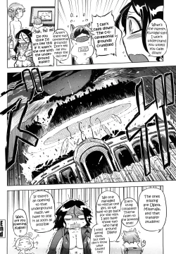 Page 151 of Sperm-star