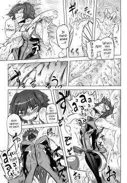 Page 160 of Sperm-star