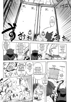 Page 173 of Sperm-star