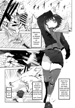 Page 24 of Sperm-star