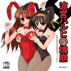 Page 66 of Suzumiya Haruhi no Block Kuzushi