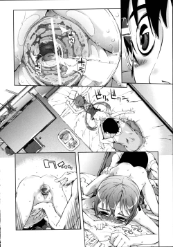 Page 16 of Akaneiro! Nozoiteiru!