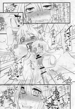 Page 28 of Touhou G Jiihon Soushuuhen