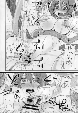 Page 43 of Touhou G Jiihon Soushuuhen