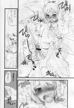 Page 9 of Touhou G Jiihon Soushuuhen