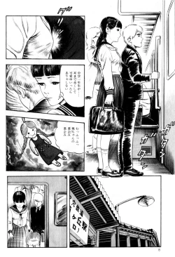 Page 10 of Momo-chan no Himekuri Nikki