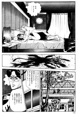 Page 146 of Momo-chan no Himekuri Nikki