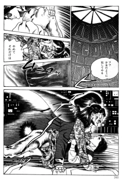 Page 160 of Momo-chan no Himekuri Nikki