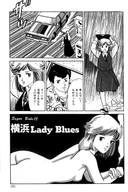 Page 184 of Momo-chan no Himekuri Nikki