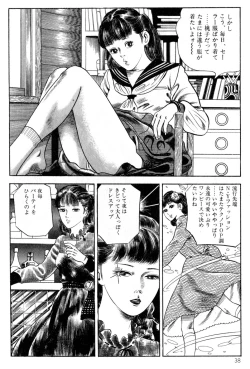 Page 40 of Momo-chan no Himekuri Nikki