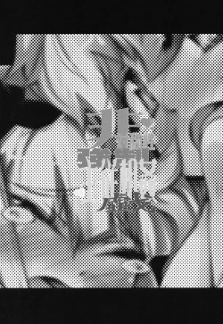 Page 3 of Hitaishousei Kyousei Shuujuu Soukangi