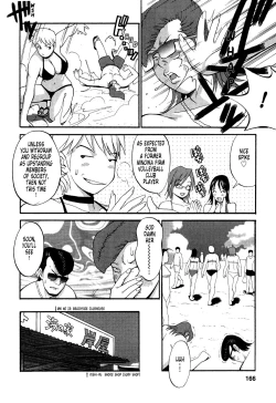 Page 189 of Hanasan No Kyuujitsu