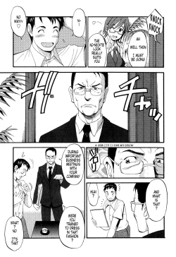 Page 208 of Hanasan No Kyuujitsu