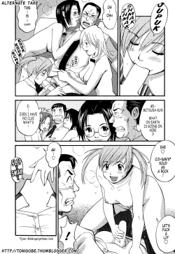 Page 227 of Hanasan No Kyuujitsu