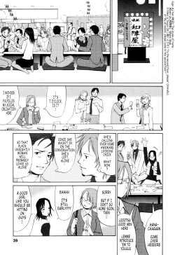 Page 42 of Hanasan No Kyuujitsu