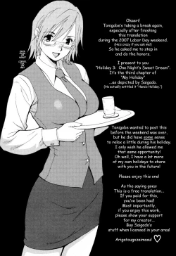 Page 57 of Hanasan No Kyuujitsu