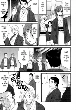 Page 88 of Hanasan No Kyuujitsu