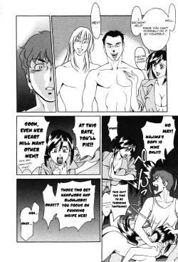 Page 176 of Tama² Fortune