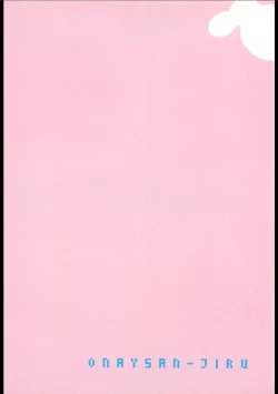 Page 31 of Soutennenshoku Oneesan-jiru