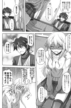 Page 165 of COMIC Men's Young 2011-04