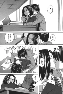 Page 80 of COMIC Men's Young 2011-04