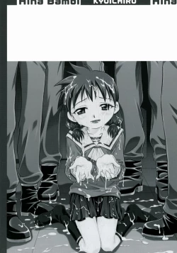 Page 4 of Hina Bambi