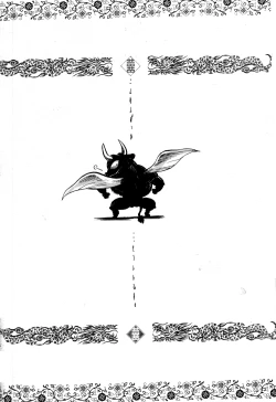 Page 30 of Konnan Bakka