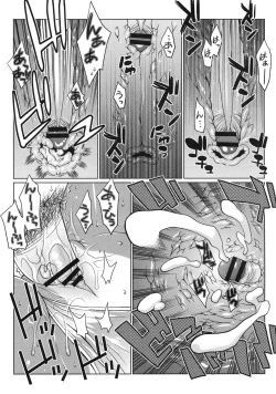 Page 18 of Shinzui EARLY SUMMER ver. Vol. 2