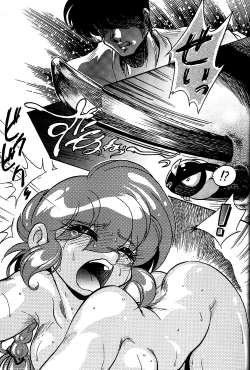 Page 22 of Burei sen man | Highly Rude