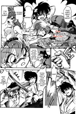 Page 7 of Burei sen man | Highly Rude