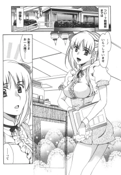 Page 10 of Love ♡ Restaurant