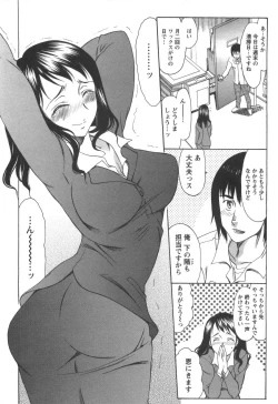 Page 129 of Love ♡ Restaurant