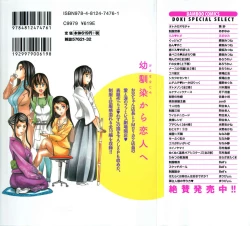 Page 196 of Love ♡ Restaurant