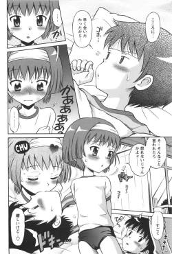 Page 43 of KONEKO ja nai MON!